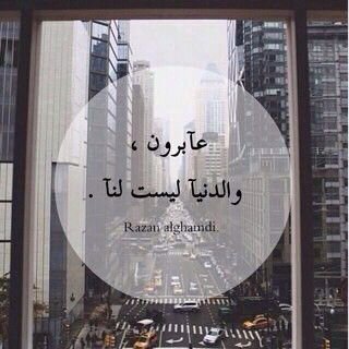 اللهم انك عفو كريم تحب العفو فأعفوا عنا