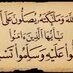سبحان الله وبحمده (@fahad133122111) Twitter profile photo سبحان الله وبحمده (@fahad133122111) Twitter profile photo