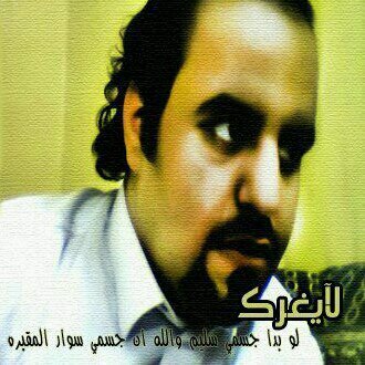 تقمص....وأعرف....حجمك