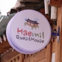 Traditional Korean Hanok Guesthouse in the heart of Seoul. 'Haemil' means the clear sky after it rains. We welcome guests from all over the world!