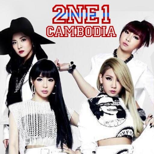 [2NE1 CAMBODIA 1ST FAN SITE in Twitter]
Get lasted update about 2NE1