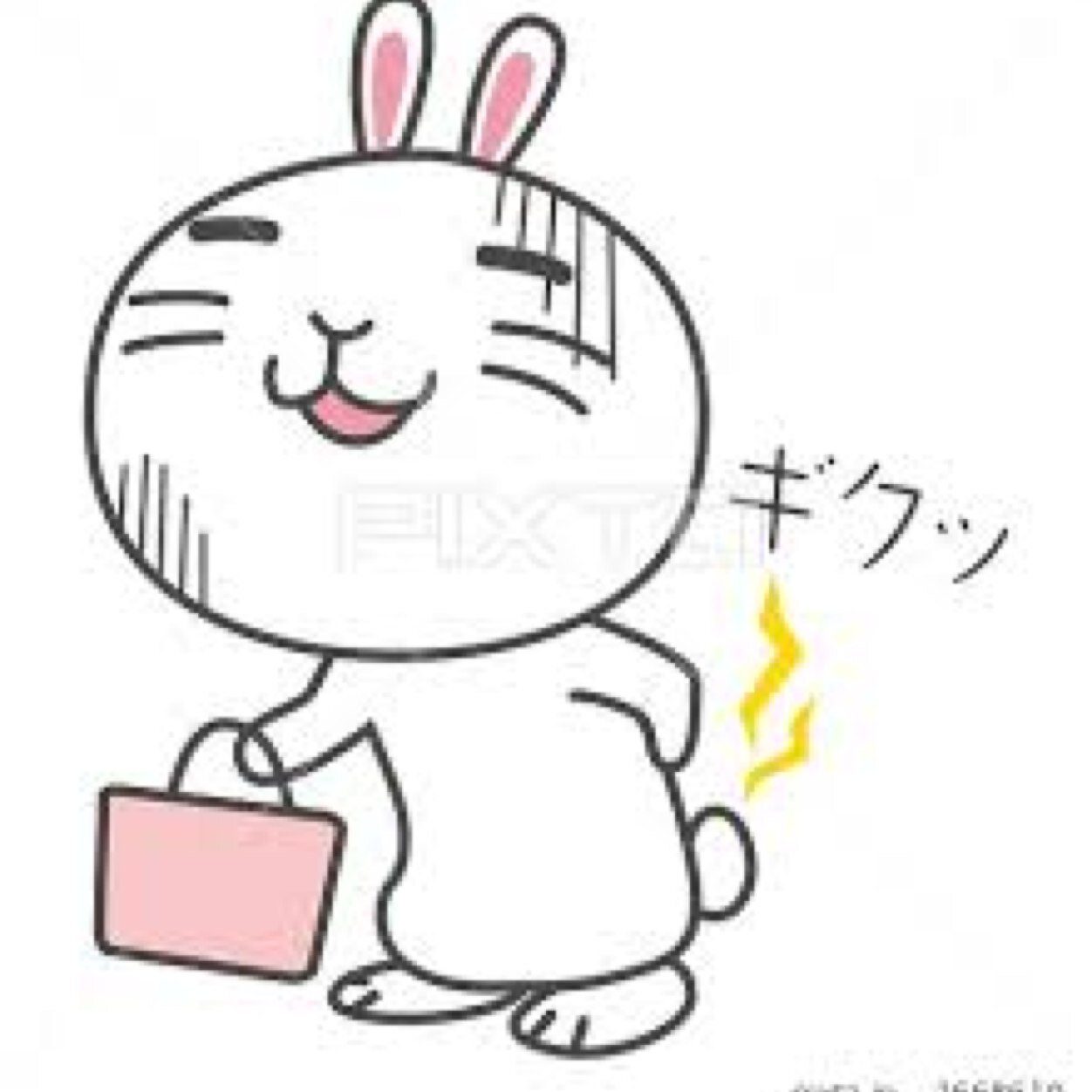 腰が痛くて痛くてたまらない！ だけど、何をしても治らないorz それは腰痛の本当の原因を知らないからなのです。真の腰痛の元凶は『姿勢』『運動不足』『骨盤の歪み』『ストレス』ではないのです！！腰痛を根本から解消したいあなたに見てもらいたいです^ ^