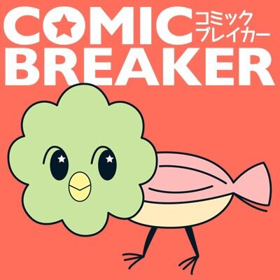山梨で開催している同人イベントアカウントです。一般！サークル！コスプレ！スタッフ！全ての壁をぶち壊せ！参加者全員で山梨県の同人活動を盛り上げよう！！