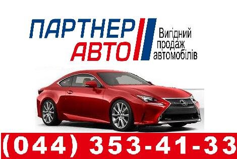 PartnerAutoKiev's profile picture. 