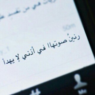 #هيله كل ما في المفضله لها.