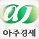 안녕하세요! 아주경제 '아주스타&이슈부'입니다 ^^*
