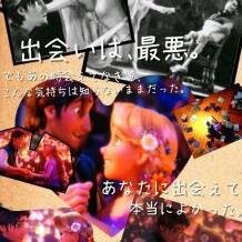 adaadaada261's profile picture. 167cm48kg21歳。童顔だけど大人っぽいとも言われます。年上、インテリ、イケメンよりも男前が好き。30手前、好奇心旺盛な人だとどんぴしゃ。あくまでタイプなのでそれ以外の・・・