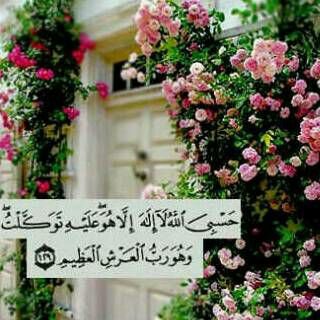 ‏‏‏:: اسْتَغْفِرُ اللهَ العَظِيْمَ وَأَتُوْب إلَيْهْ ::@