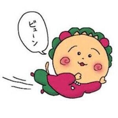 あお ちびっ子へおみや ニューヨーク堂でキャラクターのクッキーが なかなか喜んでくれて私も嬉 やっぱり妖怪ウォッチまだまだ人気 ニューヨーク堂 長崎 カステラアイスも有名 中通り商店街 ジバニャン アン T Co Yzxndkvm0m あお ちびっ子へおみや ニューヨーク堂でキャラクターのクッキーが なかなか喜んでくれて私も嬉 やっぱり妖怪ウォッチまだまだ人気 ニューヨーク堂 長崎 カステラアイスも有名 中通り商店街 ジバニャン アン T Co Yzxndkvm0m