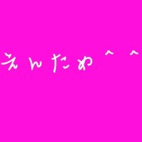 エンタメなど芸能関連が好きなので関連するニュースや話題をつぶやきます。相互フォローOK。面白系もツイートするのでよかったらフォロー＆リツイートよろしくです。