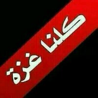 عيسى هاشم (@h201384) Twitter profile photo