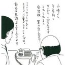 いのまた (@0306Inomata) Twitter