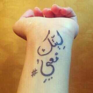 ألحب لغير الله مذله &