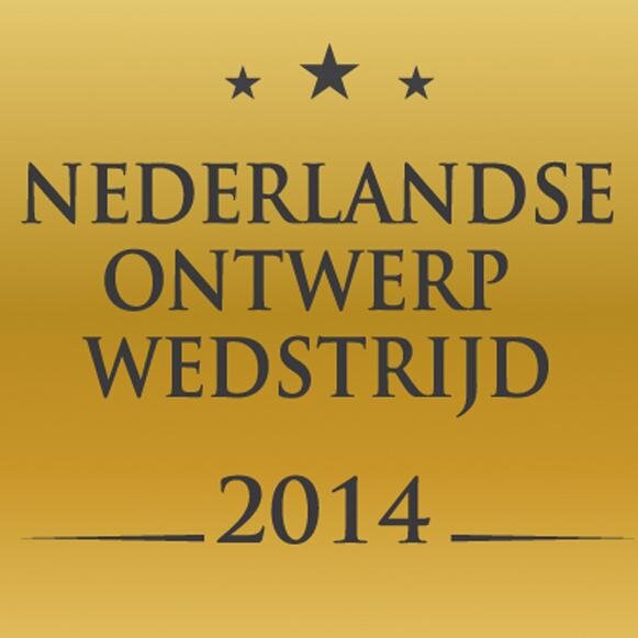 De Nederlandse OntwerpWedstrijd (NOW) is een initiatief van de Vereniging Goud- en Zilversmeden. Het thema van deze vijfde NOW is 'Erfstuk van de Toekomst'.