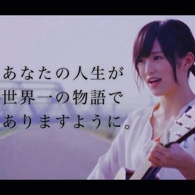 tantan6995's profile picture. 山本彩❤️TWICE❤️MAMAMOO❤️