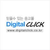 무상a/s - 1년의 자신감! , 7일 무료 체험!! , 믿을 수 있는 중고,리퍼몰 / 렌탈회수제품/미사용전시제품/리퍼비쉬제품/    http://t.co/snR2ORiOPI   -    디지탈클릭입니다.