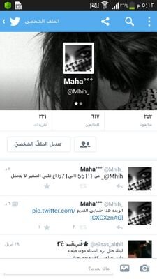 ‏ليس گل مآآرُسلھ 
( حگآيھ عن وُآقعيْ ) 
أنما هيْ گلمآت رآقتَ 
ليْ وُقد يحتآجھآ 
غيريْ..
http://t.co/heBiYBwBtm