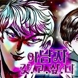 젬잭 앤솔 무지개파さんのプロフィール画像
