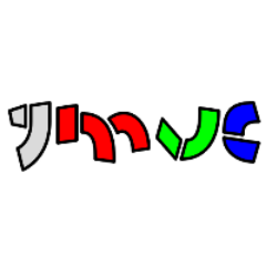 The wheel’s sentence is the biggest trap our mind can fall into!