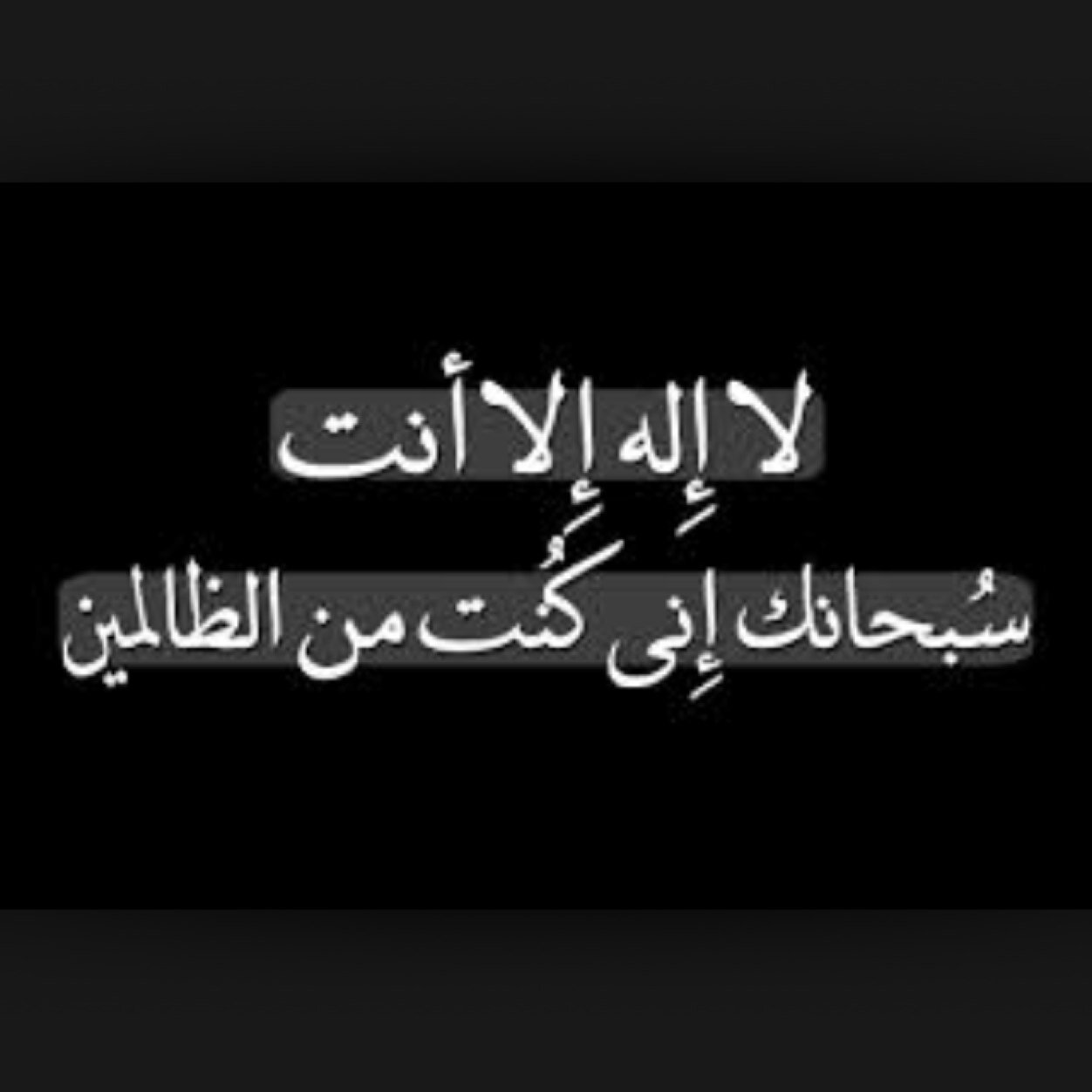 خاص مهمل ••••