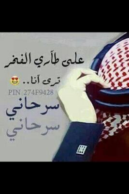 abodalserhan's profile picture. احب الجميــــــــــــــــــــــع