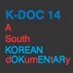 New South Korea Docu (@_dOKumENtARy) Twitter profile photo