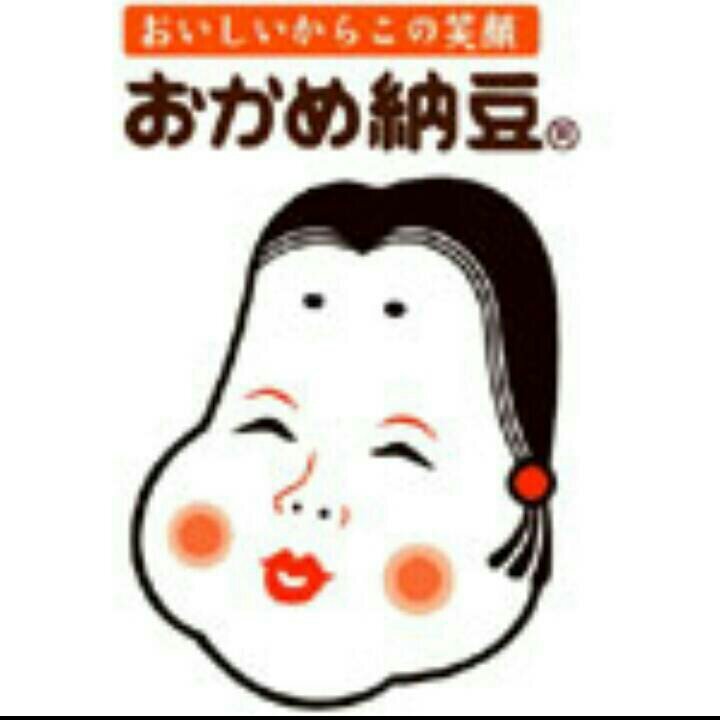 おかめ納豆 Harukisyu06 Twitter