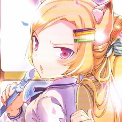 키잉? 할말 있으면 방(DM)으로 오던가 이 겁쟁아