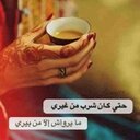 esra omar (@231Angle) Twitter