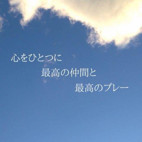 NZgoodmintons's profile picture. NZバド部　　　　　　　　　　　　　　　　　　　　　今日も笑顔でさわやかに！！更新不定期。