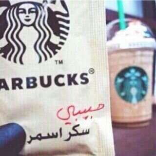 بايوو ؟! مافيش