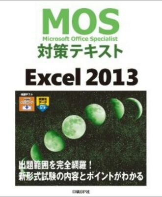 大学２回生。MOS取得目指して勉強中。息抜きはアイドル。