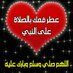 NoWay (@nowayalshammari) Twitter profile photo