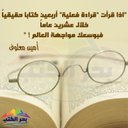 ابو محمد (@053Ffa) Twitter