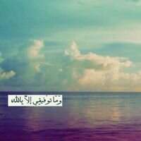 ‏‏متابع أكثر من كوني مغرد . وما يلفظ من قول إلا لديه رقيب عتيد