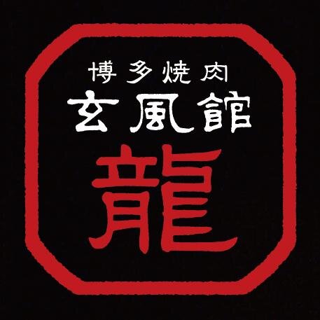 genpukan_japan