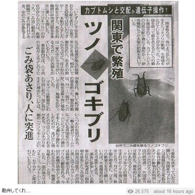 テレッテッテッテーアイムエビぃ Nyao Twitter