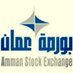 Amman Stock Exchange (@ammanexchange) Twitter profile photo