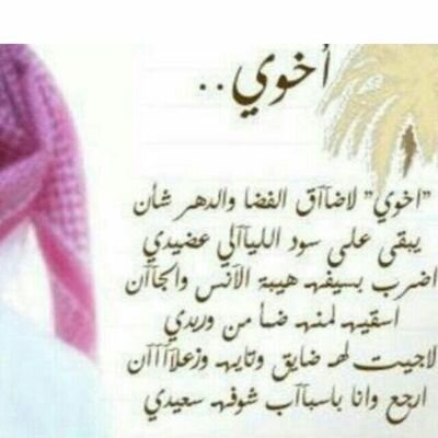 تبعني اتابعك       7dccc655