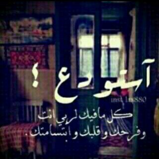 اللهم صل وسلم علئ محمد