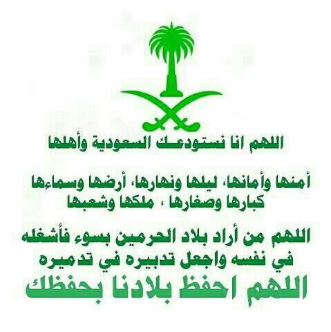 حياهہَ جميلہ حيں نذكر اللہ كل يوم      استغفر اللہ واتوب اليہ