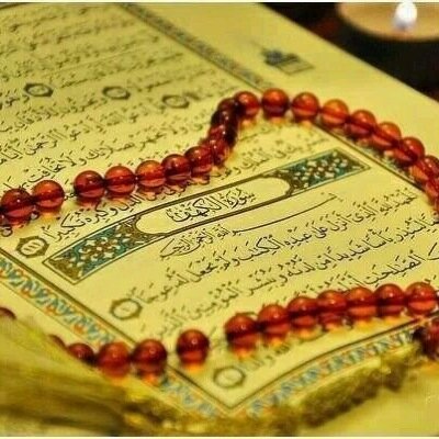 من گآن يئمن پا لله واليوم الاخر فل يقل خيراً او يصمت
