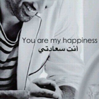 يا خالق الراحة ، وكلتُك امـري واستودعتك همّي فبشرني بما يفتحُ    مداخِل السعادةَ فـي قلبي3...