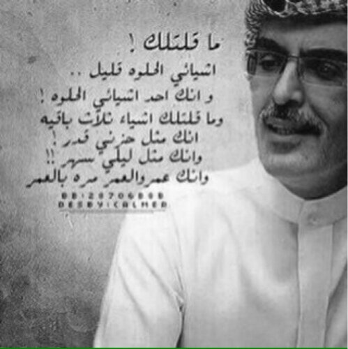 ابن القصيم ،،
