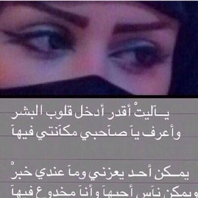 البشر كالحروف..منهم من يستحق الضم؛؛وهناك من يستحق الرفع؛؛ومنهم من يجيد النصب؛؛وهناك من يستحق الكسر..والباقين عله لا أكثر⭐️