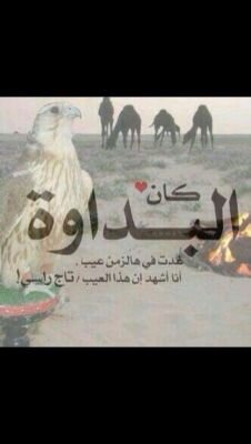 ‏اللھم ارحم من كانو ينتظرون 
رمضان وانتھى عمرهم قبل قدومهہ   ♡