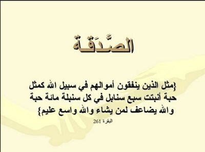 ‏‏‏‏‏يااهل الخير داخل على الله ثم عليكم ساعدوني متزوج ولدي ثلاث بنات ومريض نفسي من الهم مصاريف حليب وحفايض وديون تعبت اشتغل على السياره تكفون يا أهل الخير