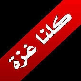 خاص( ﻻ )