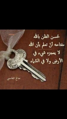 ‏كاشف الامر الخاص ممنوع