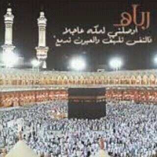 سبحان الله وبحمده سبحان الله العظيم